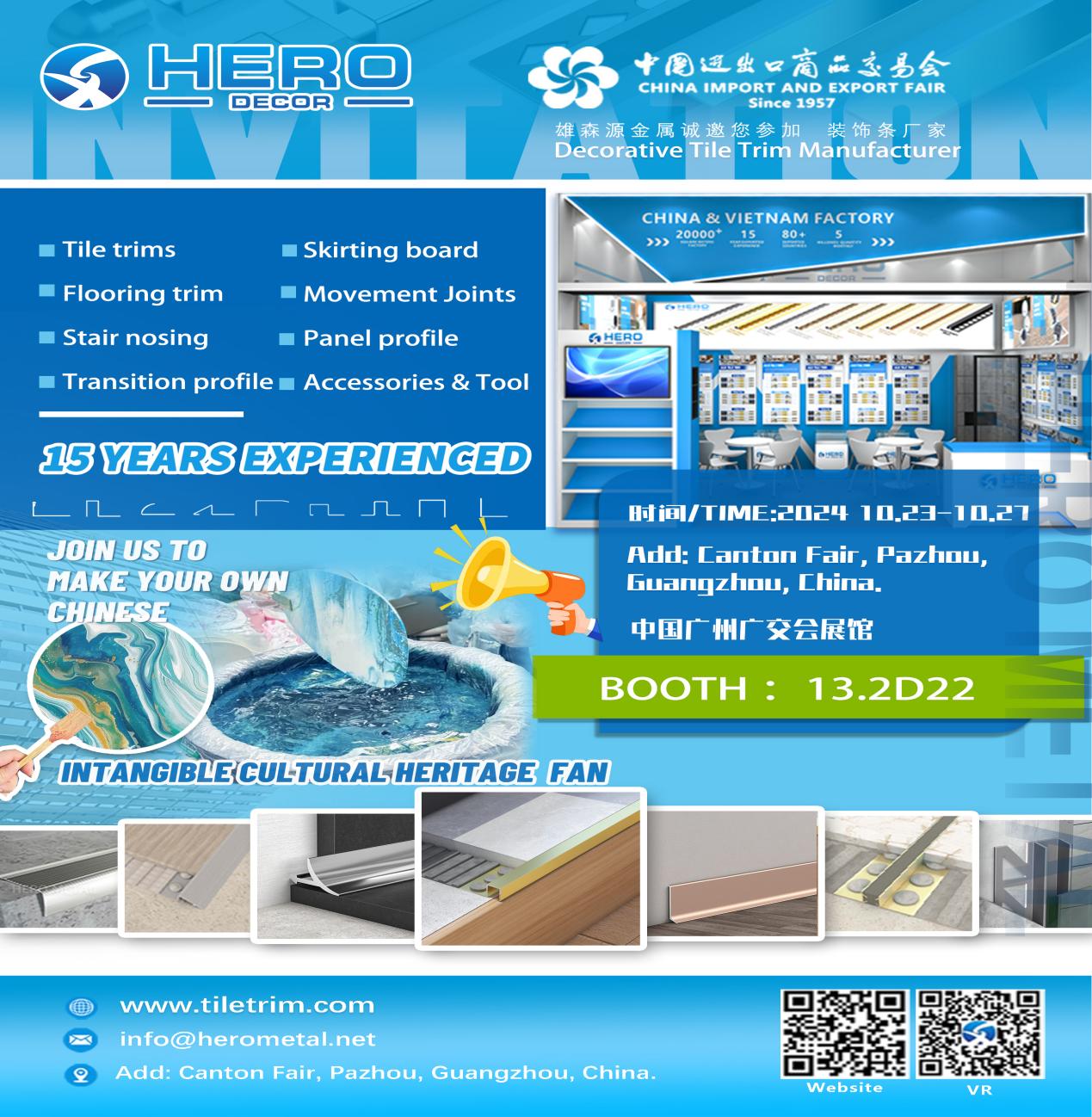 Hero ti invita alla 136a fiera delle importazioni e delle esportazioni in Cina